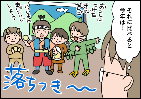 感染症対策でいつもとちがう園行事。変わって気づく「負担レス」な開催方法のタイトル画像