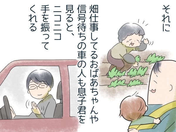 息子が幼い頃「朝6時のお散歩」をしていた夫。その理由に、心がじーんと救われるの画像8