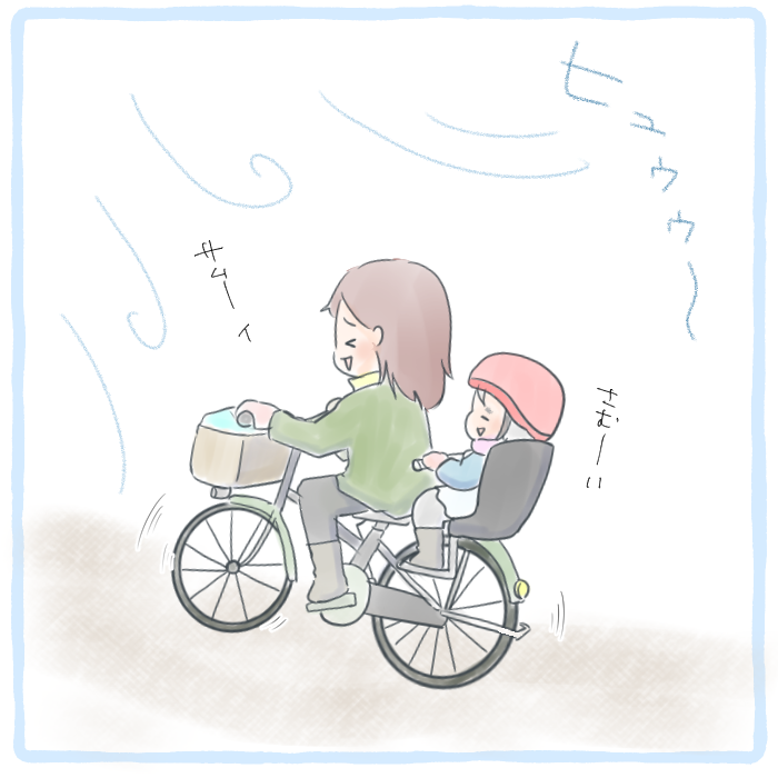 ありふれた日常が幸せ♡自転車で出かけた時のほっこりルーティーン＜第５回投稿コンテスト NO.４５＞の画像1