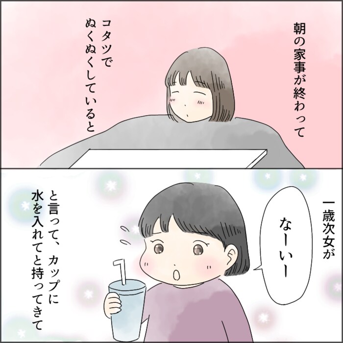 ママ疲れちゃったな…そんな時は我が家のお手伝いマン４歳が大活躍＜第５回投稿コンテスト NO.５０＞の画像1