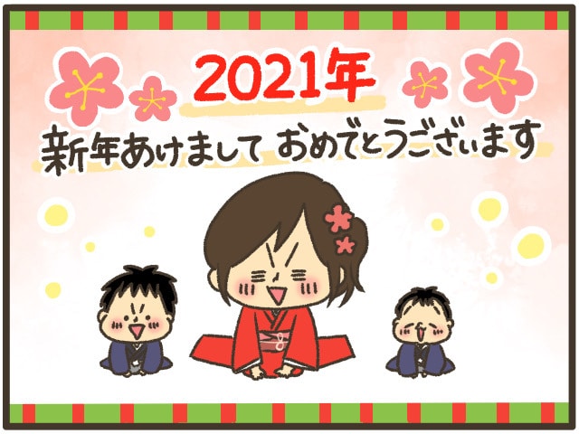 えっ、嘘でしょ⁉︎　赤ちゃんだった長男が今年は…。子どもの成長ってはやい！の画像1