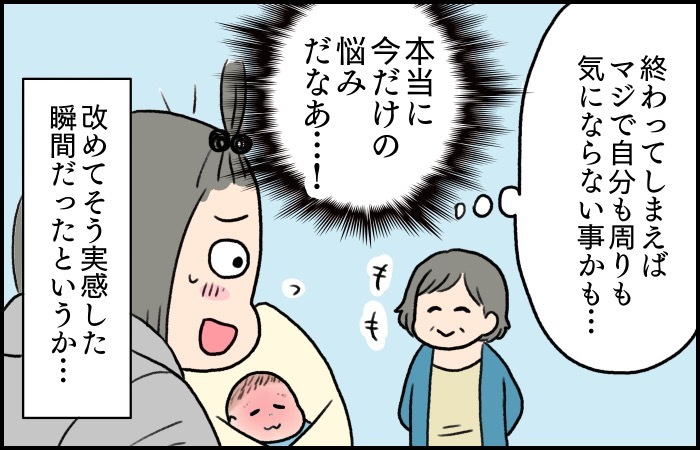 「母乳がうまく出ない…」悩む私の心を軽くした先輩ママの言葉の画像8