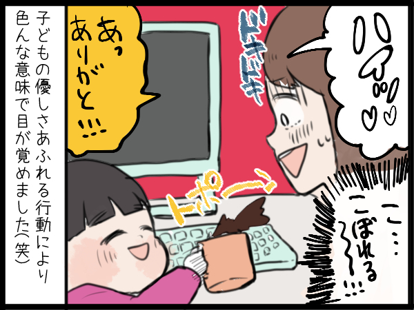 「寒いな…」と言ったら、「毛布だよ！」。どんな独り言も拾ってくれる、優しすぎる娘の行動に感動（涙）の画像7