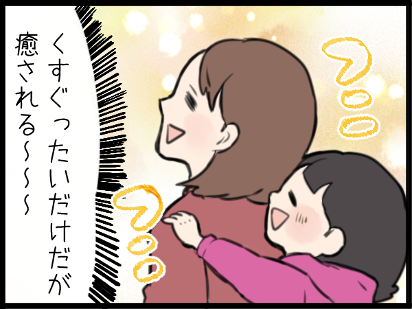 「寒いな…」と言ったら、「毛布だよ！」。どんな独り言も拾ってくれる、優しすぎる娘の行動に感動（涙）の画像4