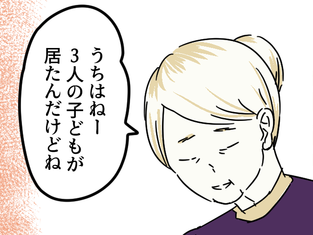 「もしかして…」。子連れで話しかけられることが苦手だった私が気付いたことのタイトル画像