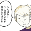 「もしかして…」。子連れで話しかけられることが苦手だった私が気付いたことのタイトル画像