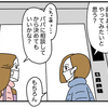 「あなたの力を貸してほしい」そう求められた時、何が“一歩”を後押しするのか #３３のタイトル画像