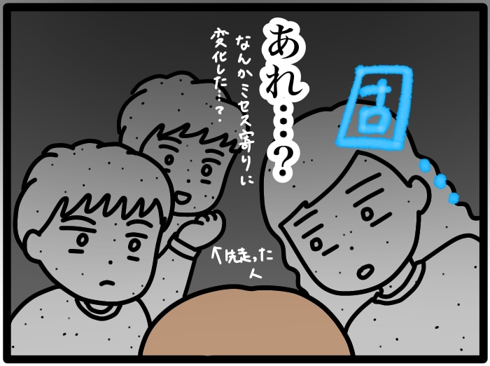 大好物を食べると飛び出す「オイシーッ」。その日はちょっと違ってた＜第５回投稿コンテスト NO.８５＞の画像7