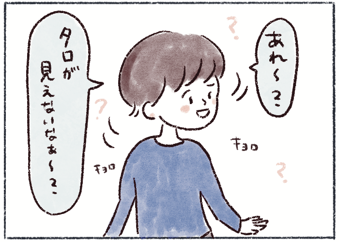 赤ちゃんの頃から変わらない習慣も、いつかは終わるのかも…＜第５回投稿コンテスト NO.８８＞の画像4