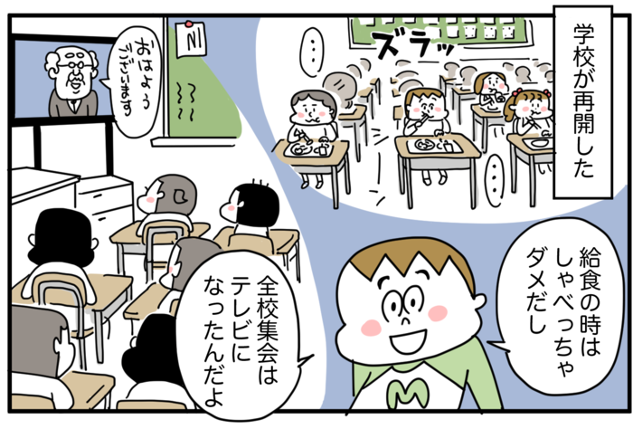 これまでの人生、「自分で決めたこと」がどれくらいあった？“満足感”を生み出すもの #３４の画像8