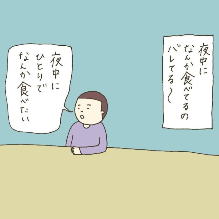 "おせっかいな人"からの言葉に感謝/息子の質問力…おすすめ記事４選の画像9