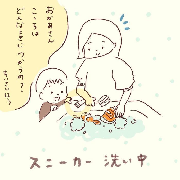 ちょ、それ否定しづらいやつ…！息子がズボンを“前後逆”に履いたワケの画像5