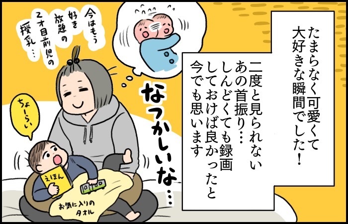 これぞ、ザ・生存本能！新生児だった長男が授乳時に見せた表情が忘れられない。の画像10