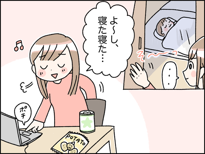 わたしたちの生涯収支ってどれくらい？お金の話をぶっちゃけトーク！の画像1