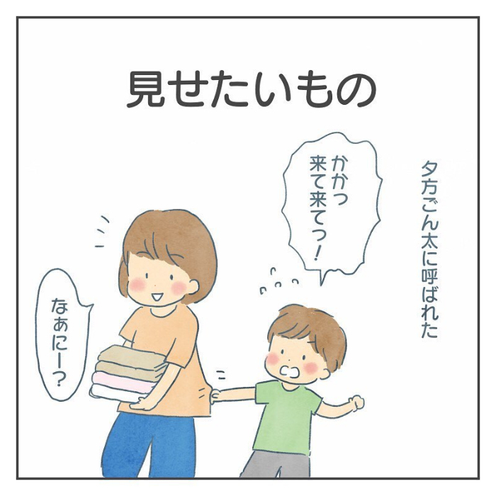 「冬が旬の食べ物は？」その自信満々な答えに、妙～に納得しちゃうワケの画像16