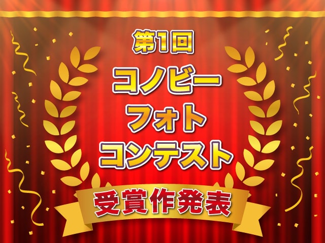 「育児あるある」受け取りました！第５回投稿コンテスト結果発表！！の画像1