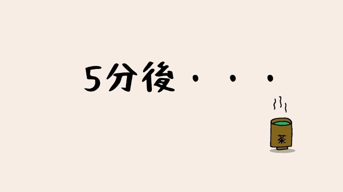 駅でギャン泣き、刺さる視線…！そんな時、パパが切実に欲しいモノの画像18