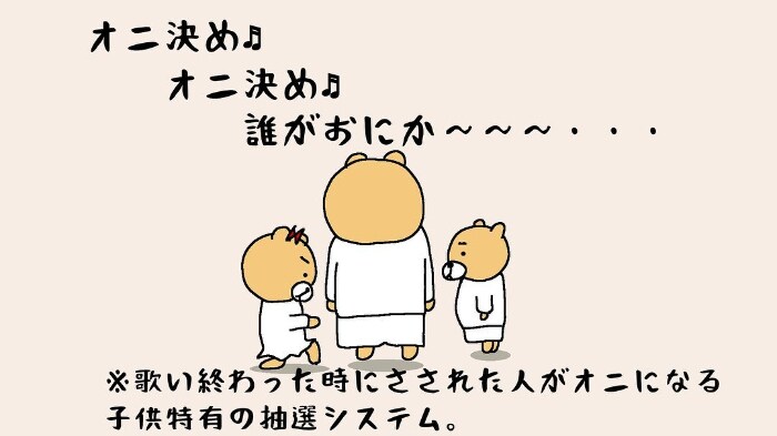 駅でギャン泣き、刺さる視線…！そんな時、パパが切実に欲しいモノの画像7