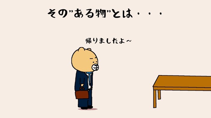 駅でギャン泣き、刺さる視線…！そんな時、パパが切実に欲しいモノの画像23