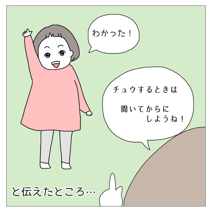 「結束ばぁば」とは！？（笑）やたら頼もしそうな、その正体は…♡の画像2