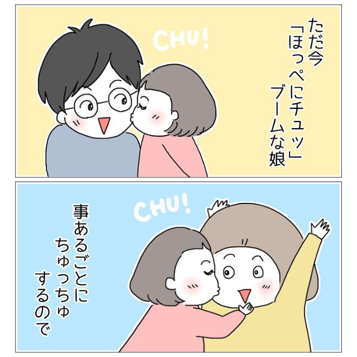 「結束ばぁば」とは！？（笑）やたら頼もしそうな、その正体は…♡の画像1