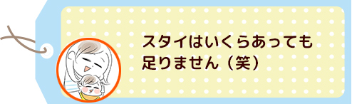 歯みがき大好きあんずちゃん♡生活の中で、思いがけず変化したことの画像2