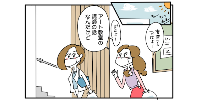 「一番大切にしたい時間」は何だろう？“本当の気持ち”と向き合うということ #４２のタイトル画像