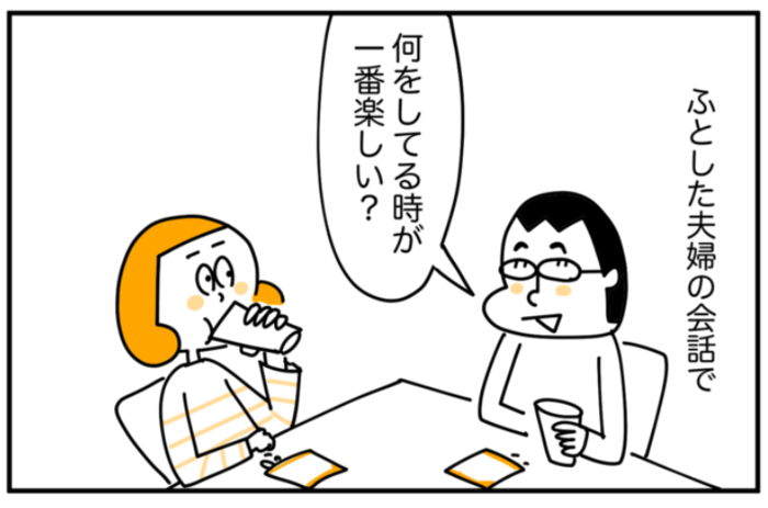 「物じゃなく時間がほしい」「天国の母へありがとう」……母の日の思い出特集の画像4