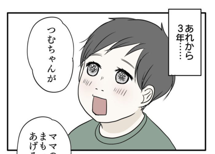 0歳育児の不安でいっぱいだった私へ。こんな日が来るんだよって伝えたいのタイトル画像