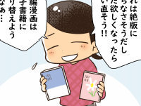 引越し前に不要な物を捨てる捨てる！そんな私が手元に残しておきたいもの。のタイトル画像