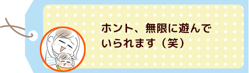 「ちょーだい」「どうぞ」のやりとりがたまらない♡何度でもやりたくなる理由の画像2