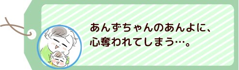 我が子の“絶景”いただきました〜！赤ちゃん期ならではのワンシーン♡の画像2