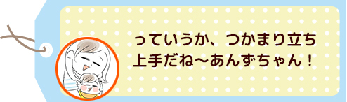 ここ最近、ずっと視線を感じる…！振り返った先に必ず目にするものの画像2