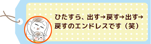 これってみんな通る道…だよね！？「赤ちゃん✕絵本棚」にありがちな現象の画像2