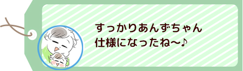 つかまり立ちがすっかり上手に…！我が子の成長に合わせて変えたことの画像2