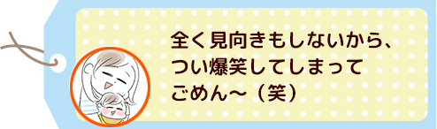 ママの後追いが激しい娘。その様子を見ていたパパが、やってみたかったことの画像2