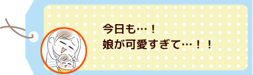 「もしもし」を覚えた娘との電話遊び。そこに“期待を裏切らない結末”が…！の画像2