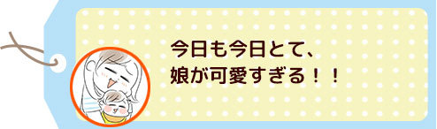 愛しさが大爆発…！「抱っこしてほしい」サインの破壊力がすごすぎる♡の画像2