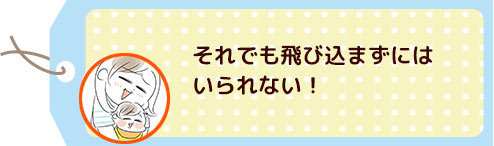 育児は大変。でも、子どもと過ごす時間の中に「最強の癒やし」がある…！の画像2