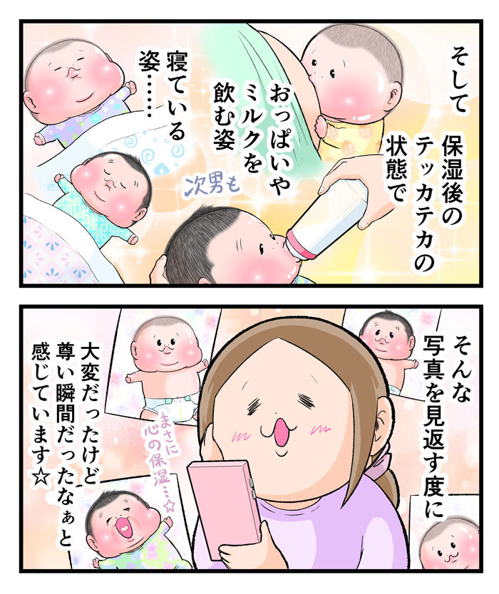 テッカテカの君が尊い！はじめて育児で、ついマメにやっちゃう“ひと手間”の画像3