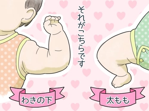 見てるだけで幸せ！赤ちゃんの「たまらん」2大パーツ | Conobie[コノビー]