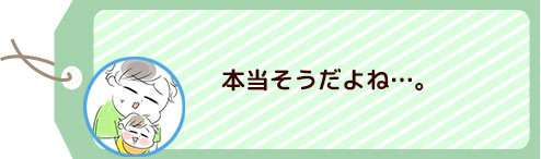 子どもに座薬、どうやるの…？我が子がつらい時、自分の“初めて”がもどかしいの画像3