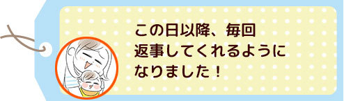 えっ！今のはまさか…！？家のチャイムがなった時の、ビックリ“大事件”の画像2