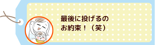 はじめての「赤ちゃんスプーン」。早速、娘に持たせてみた結果は…！？の画像2