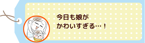 読み聞かせ中に実感！0歳娘の「成長」が見えるワンシーン♡の画像2