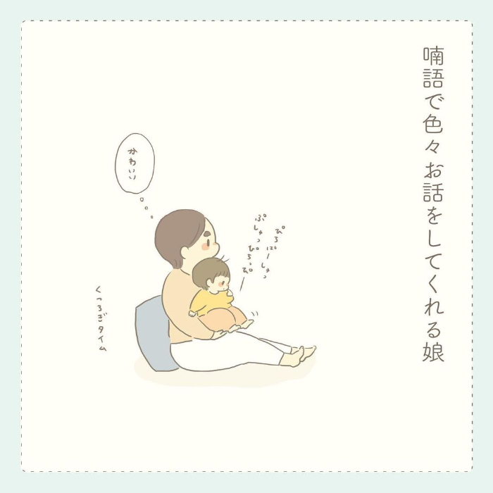 夫婦そろって挑む、その戦い。でも絶対に勝てない仕組みですの画像6