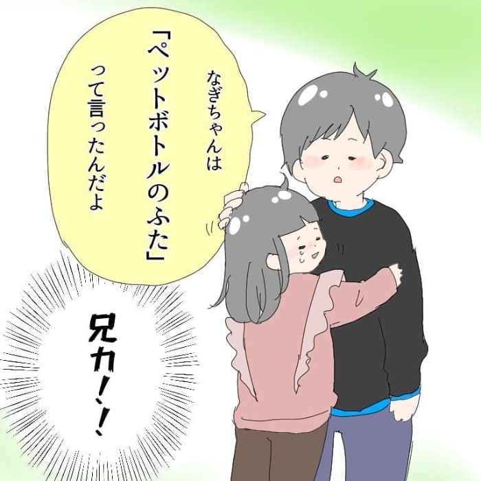 「えっとうとうのうた」とは…（汗）幼児言葉が分からず焦る親に、救世主。の画像12