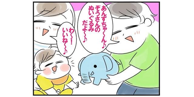 動物好きな娘のために…！“親の想い”を届ける方法はひとつじゃない♡のタイトル画像