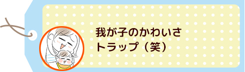 そろそろ写真を整理しなきゃ…。「手を付けた瞬間にこうなっちゃう」あるあるの画像2