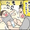 変顔に布ヒラヒラ。初めての赤ちゃんに大うけした意外な構い方とは？のタイトル画像